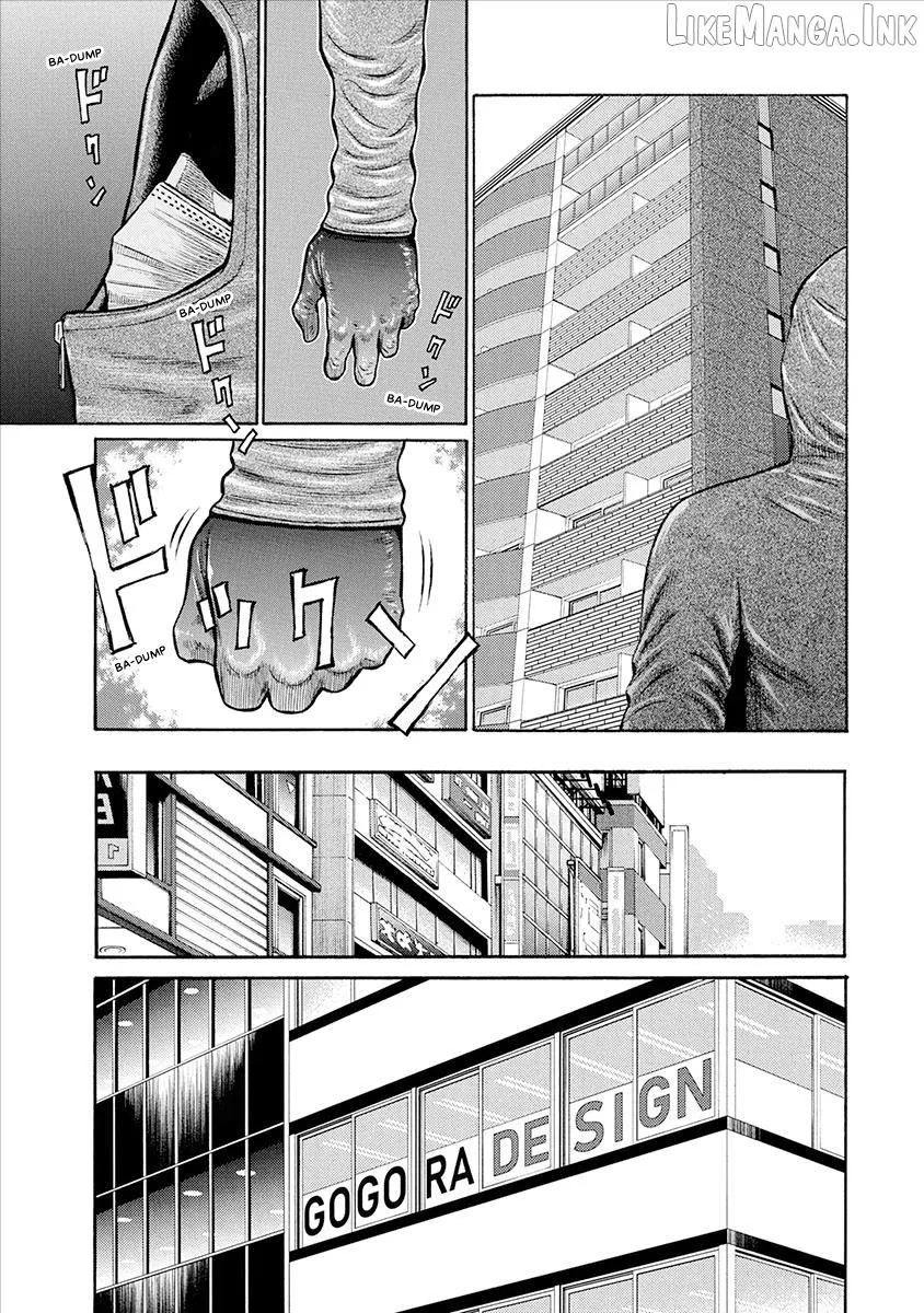 Neighbor X Chapter 39 page 3 - 