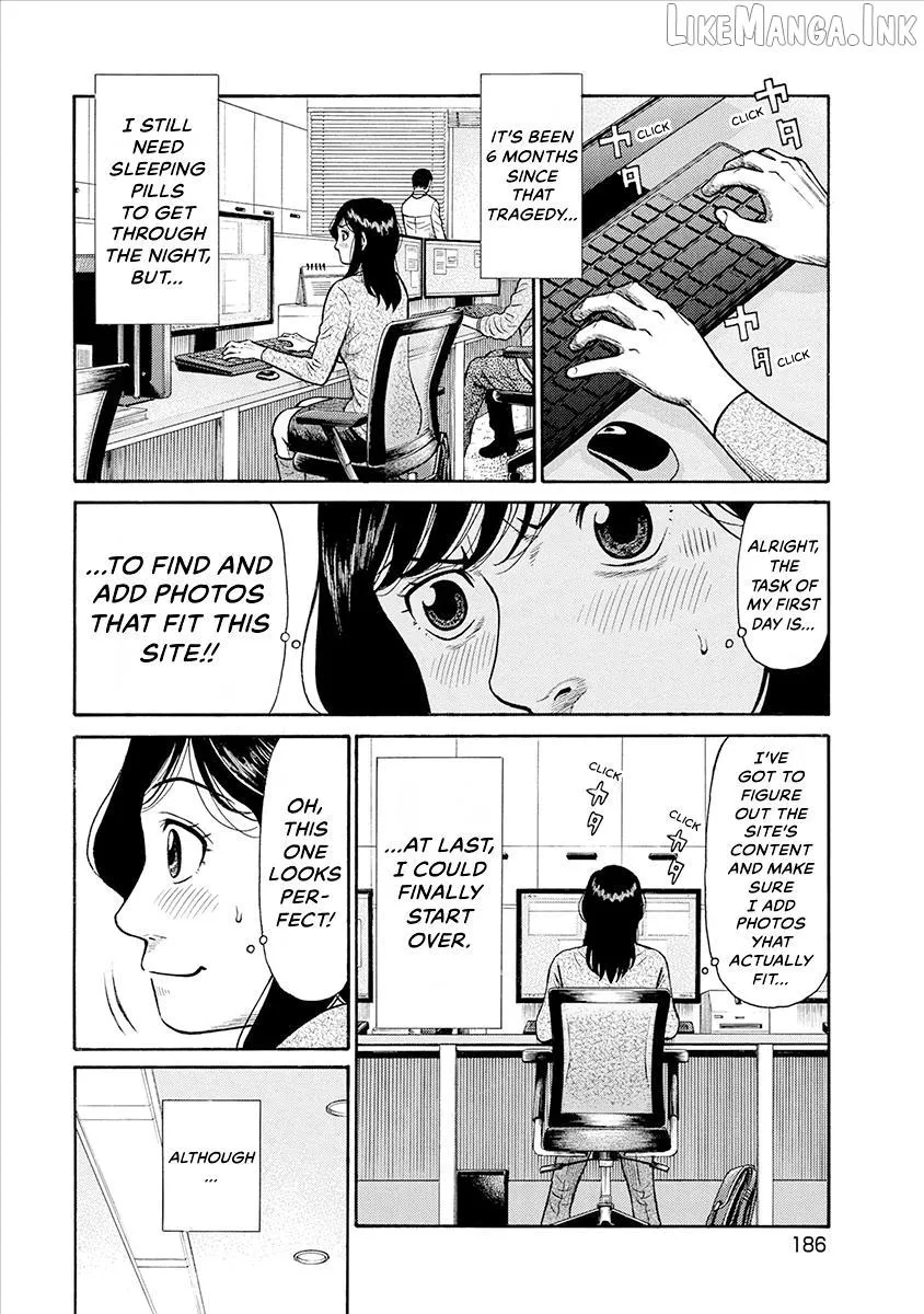 Neighbor X Chapter 39 page 4 - 