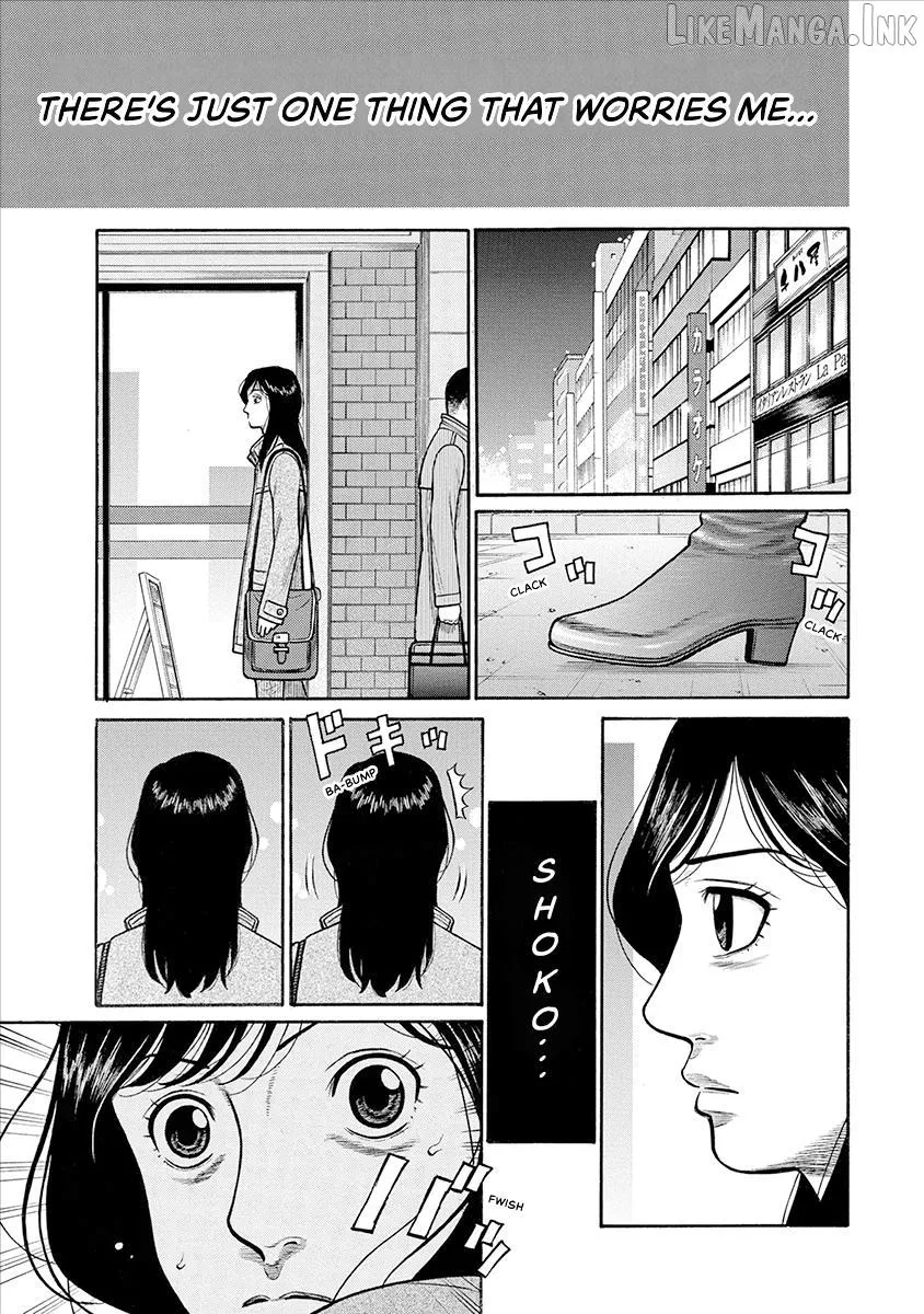 Neighbor X Chapter 39 page 5 - 