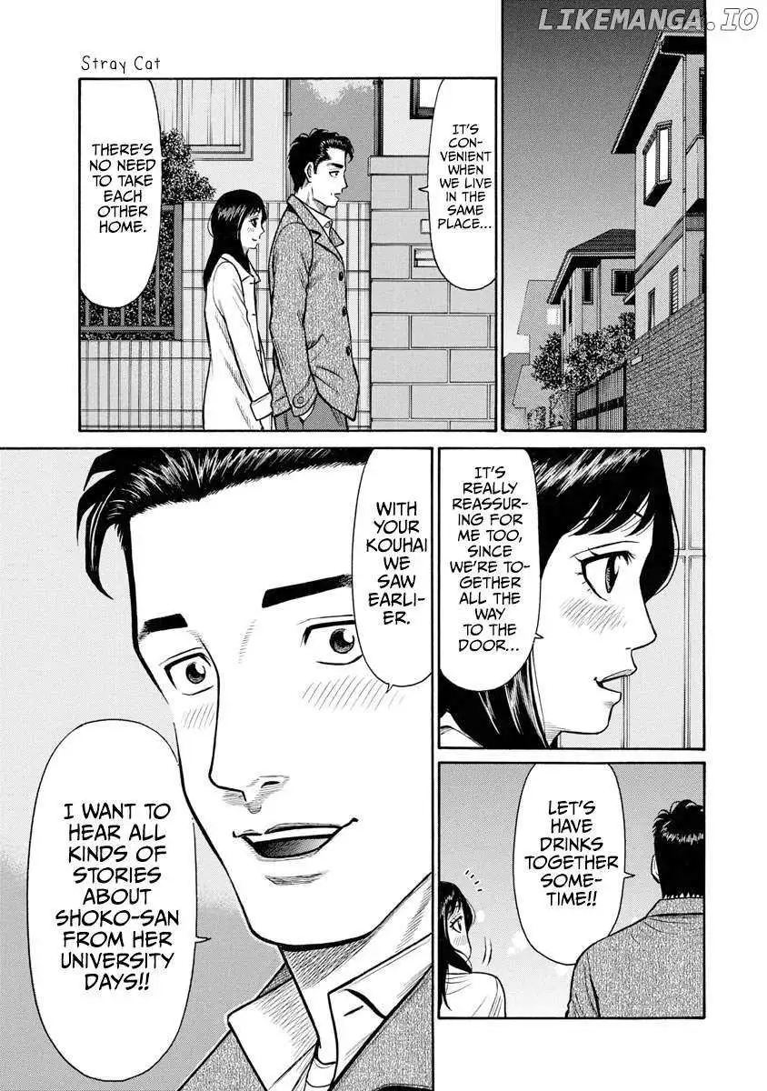 Neighbor X Chapter 4 page 14 - 