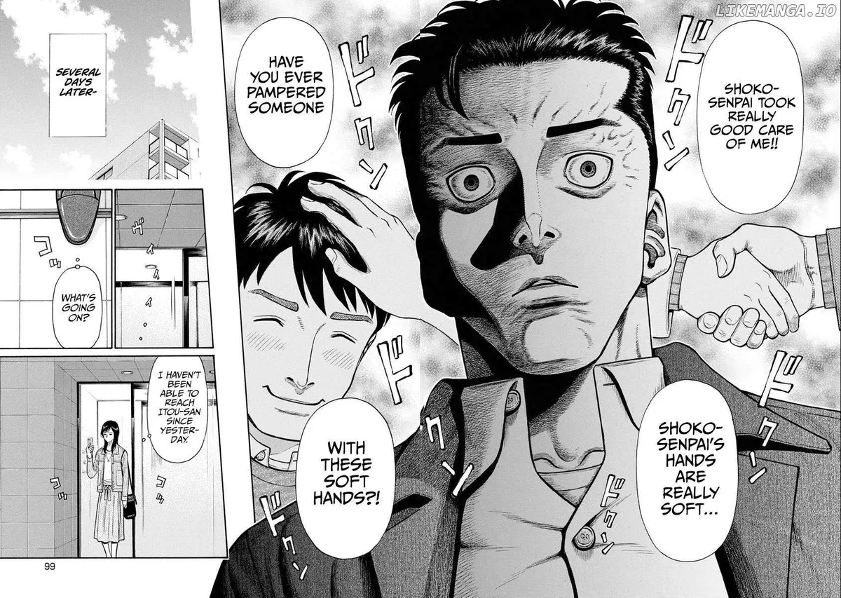 Neighbor X Chapter 4 page 17 - 