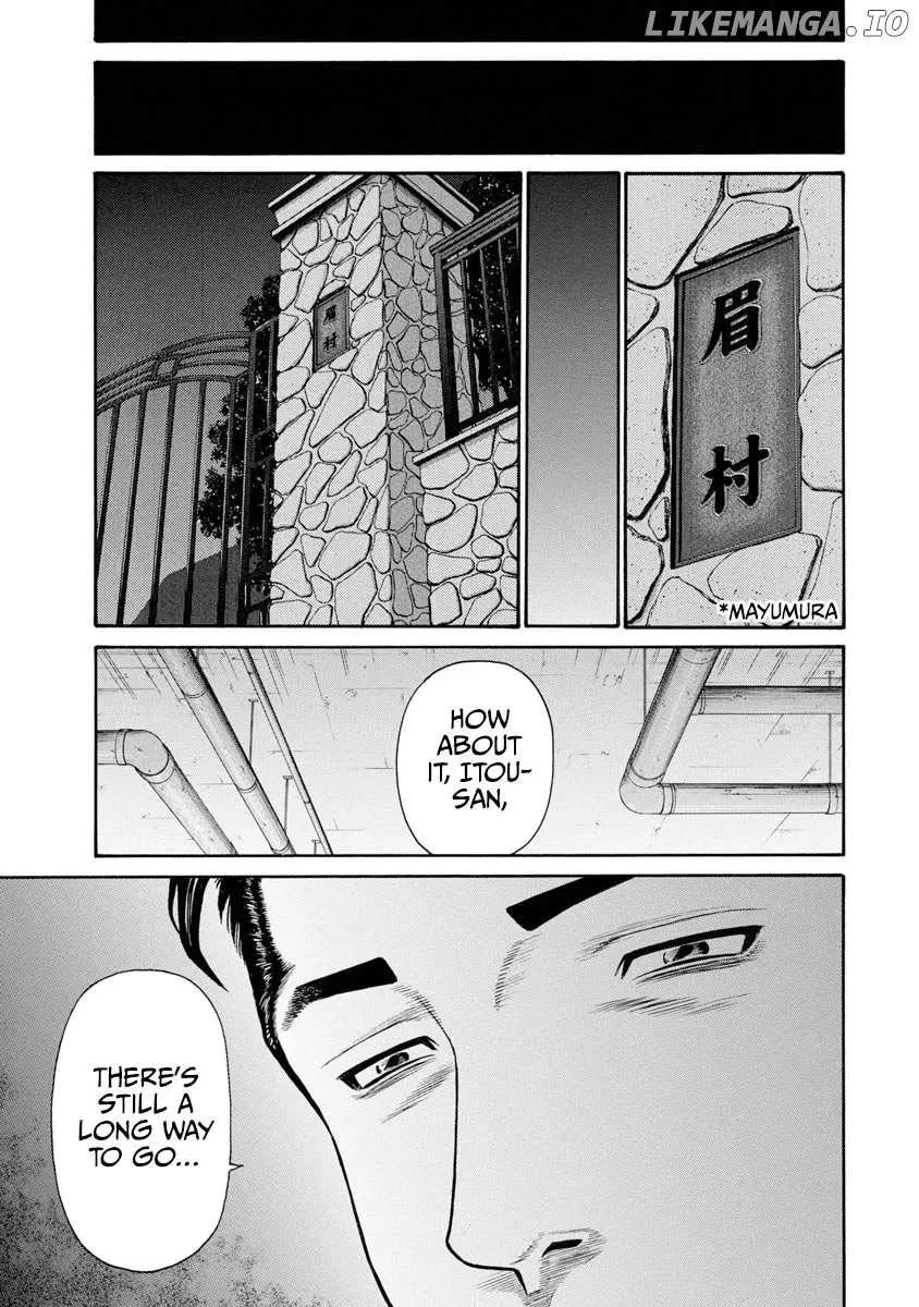 Neighbor X Chapter 4 page 19 - 