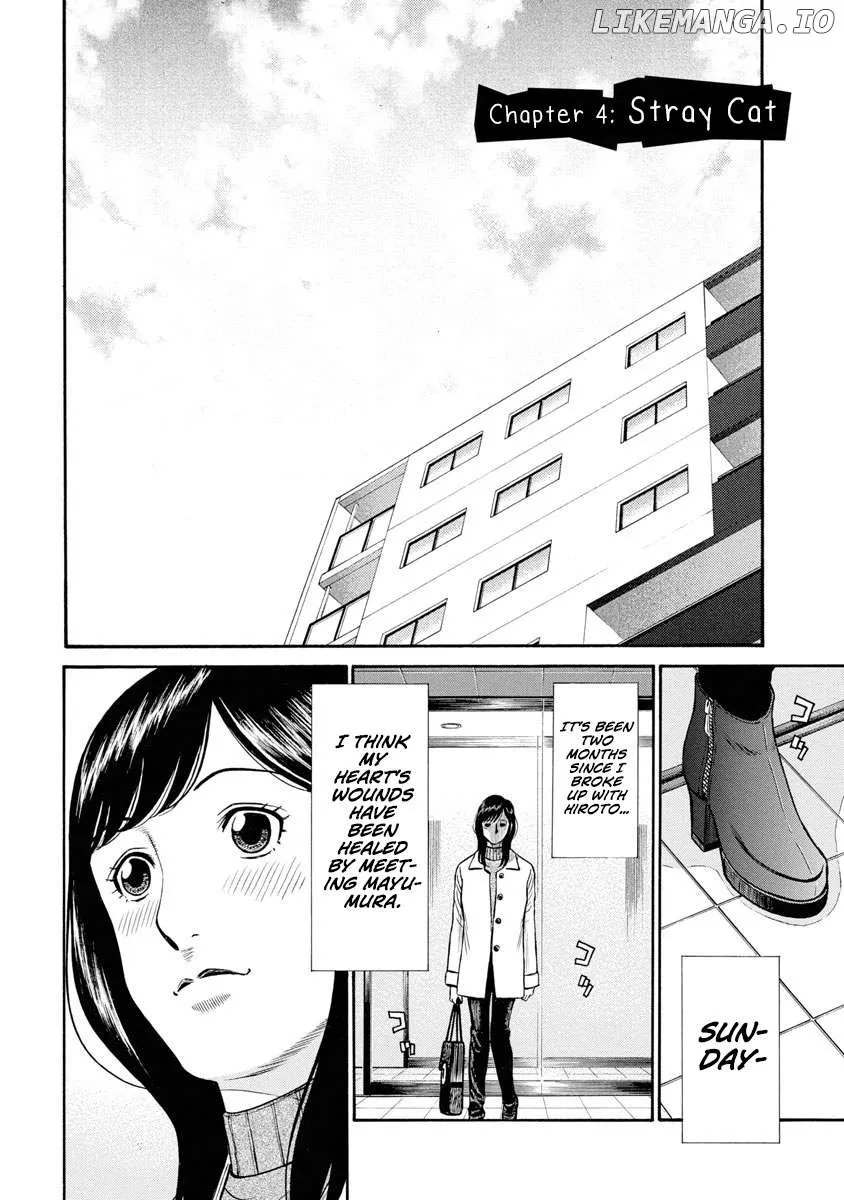 Neighbor X Chapter 4 page 3 - 