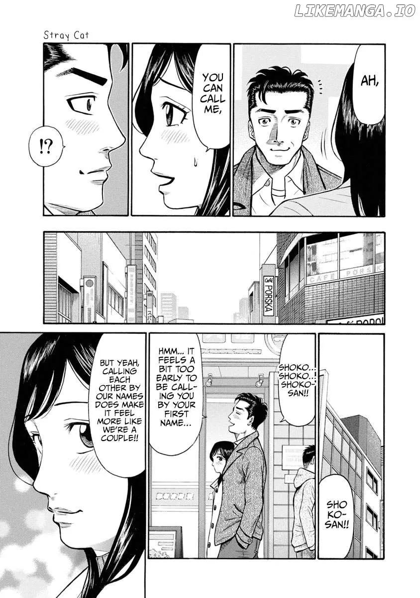 Neighbor X Chapter 4 page 10 - 