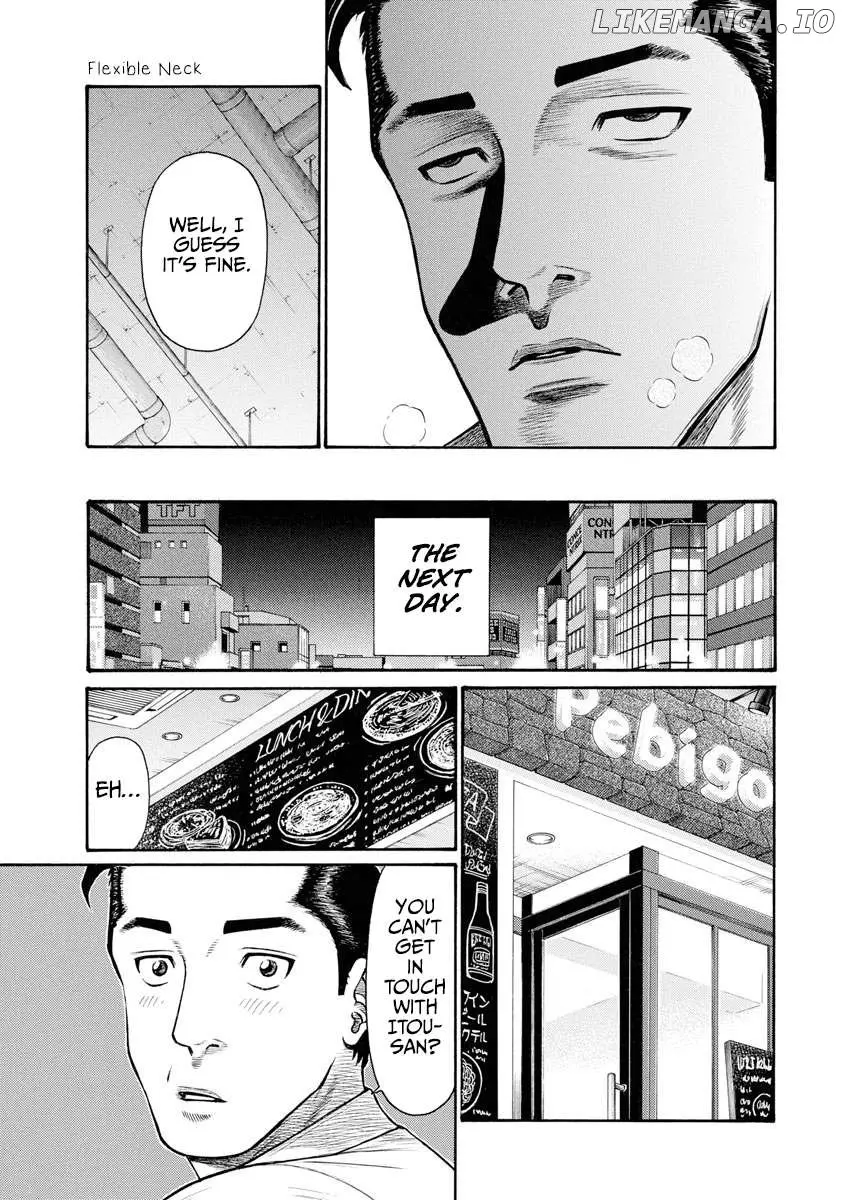 Neighbor X Chapter 5 page 18 - 