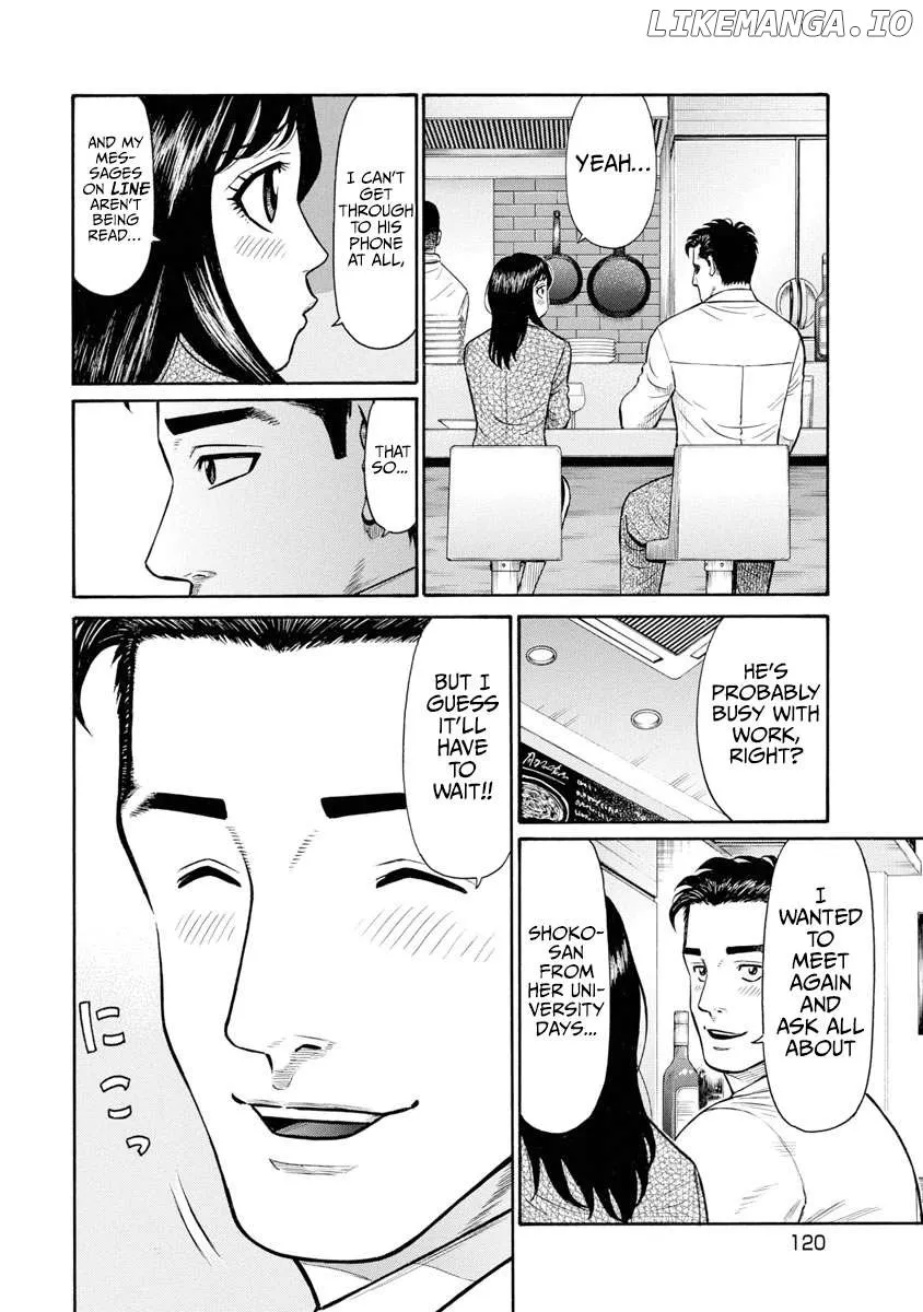 Neighbor X Chapter 5 page 19 - 