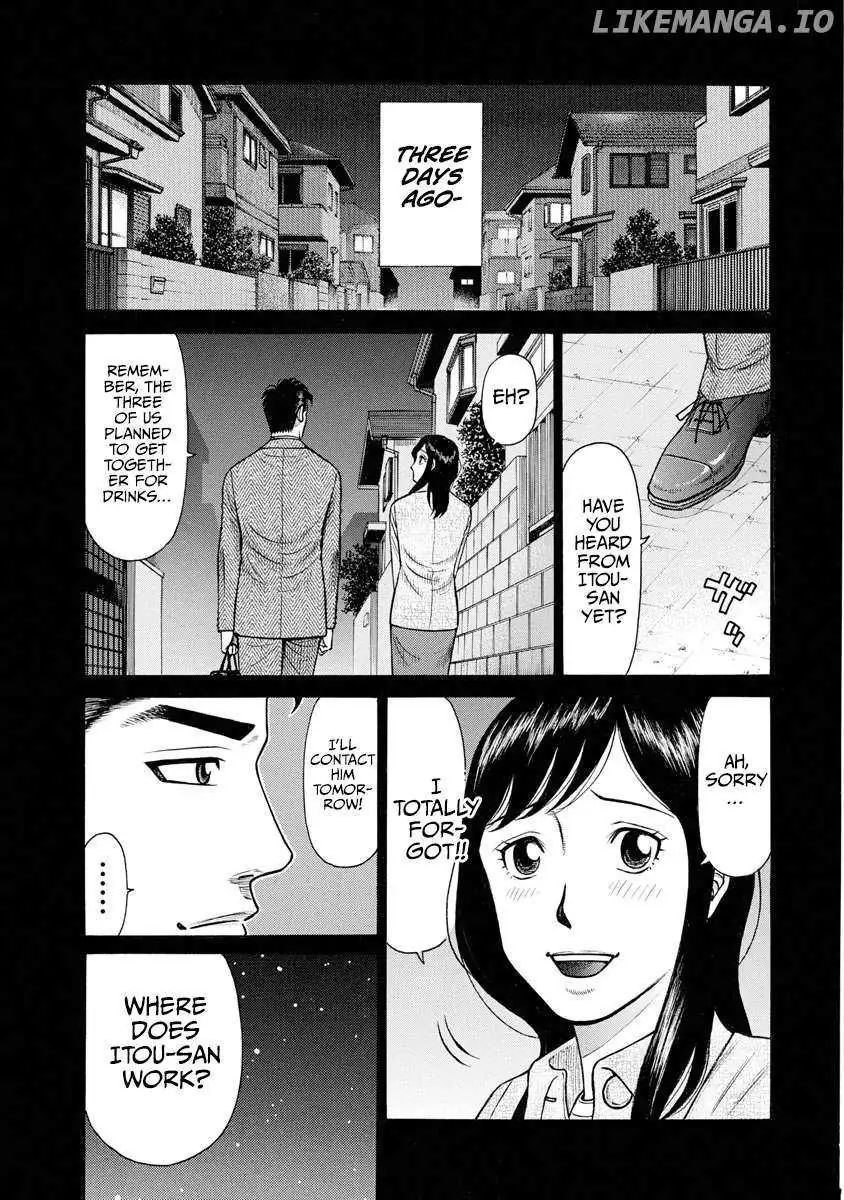 Neighbor X Chapter 5 page 4 - 