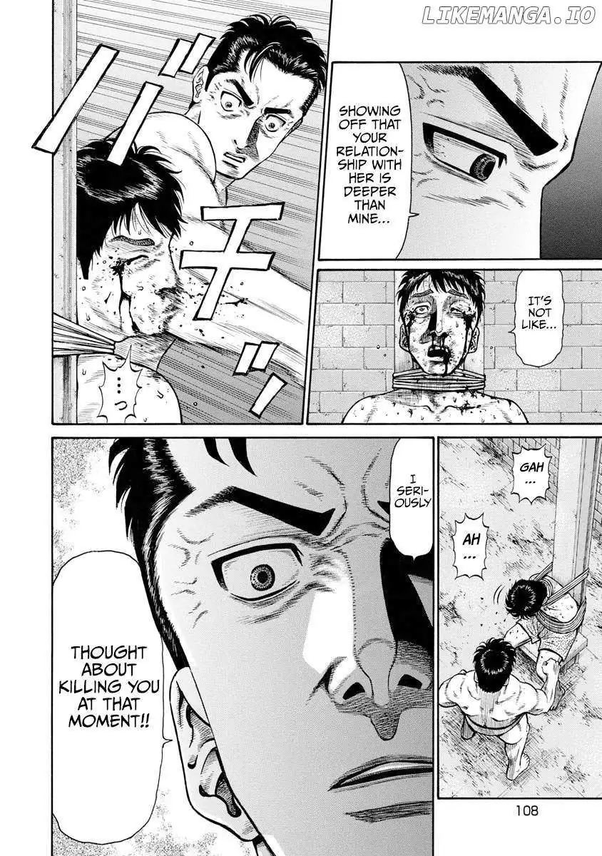 Neighbor X Chapter 5 page 7 - 