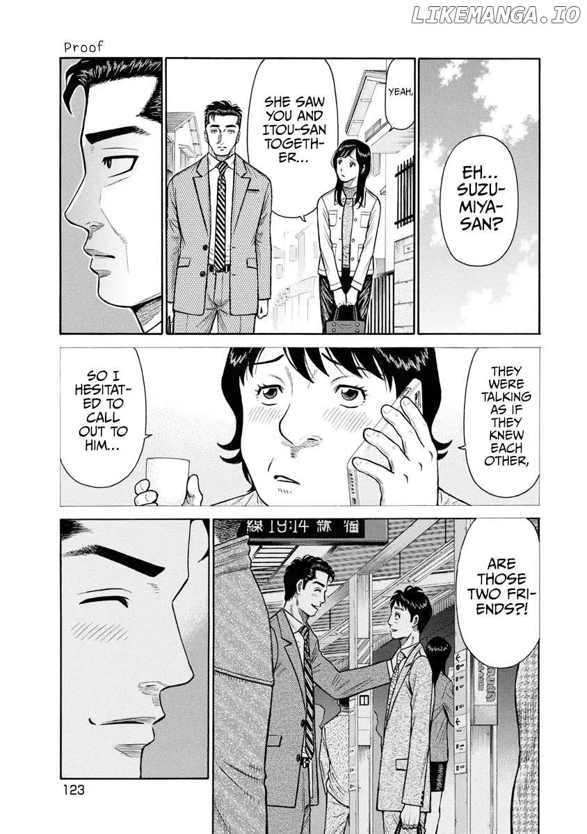 Neighbor X Chapter 6 page 2 - 