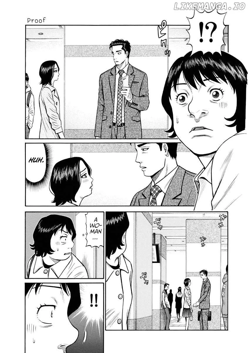 Neighbor X Chapter 6 page 14 - 