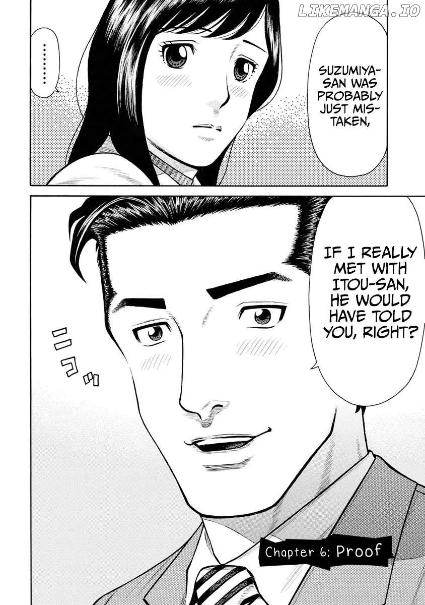 Neighbor X Chapter 6 page 3 - 
