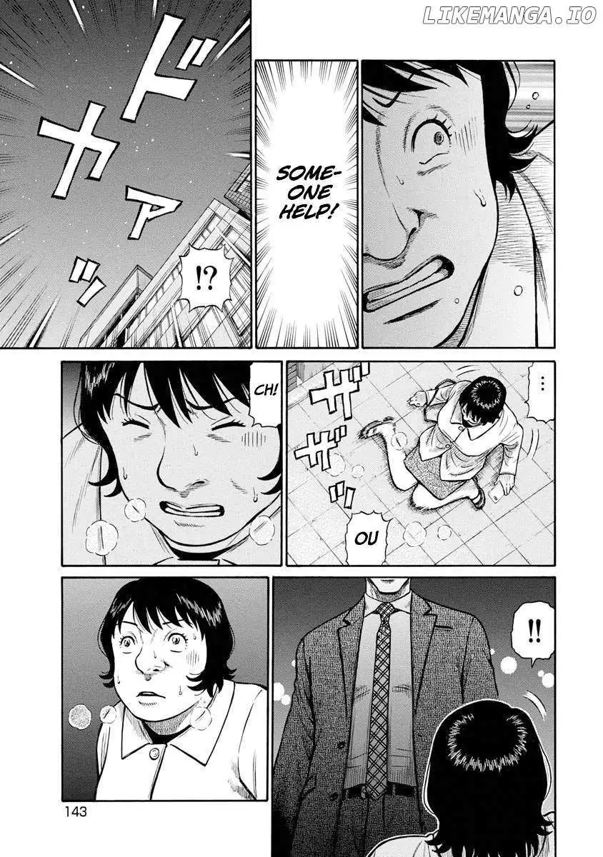 Neighbor X Chapter 6 page 22 - 