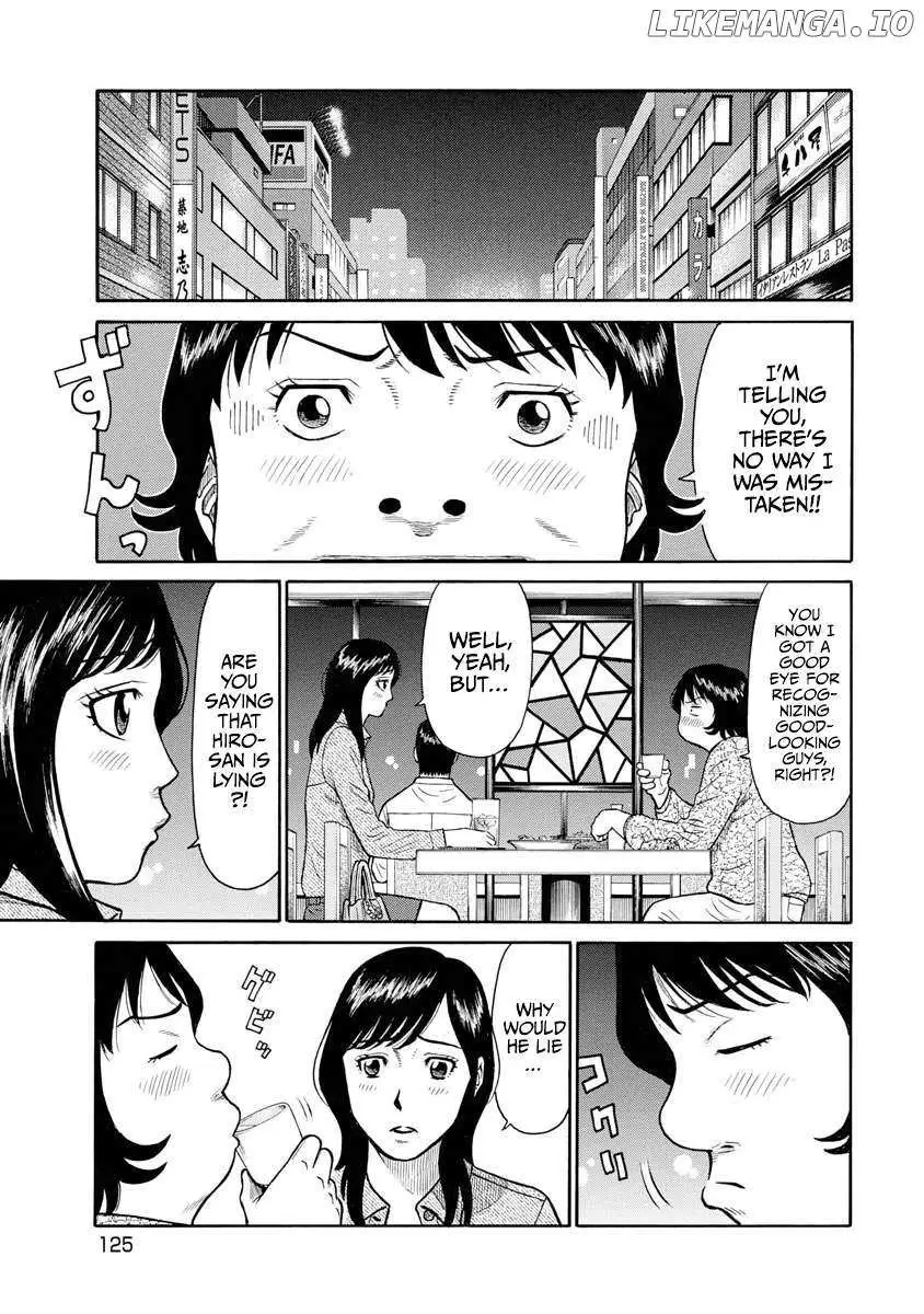 Neighbor X Chapter 6 page 4 - 