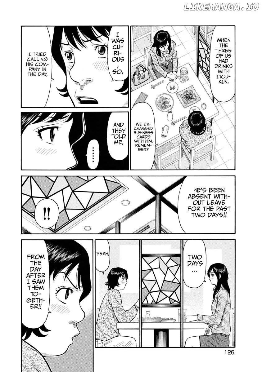 Neighbor X Chapter 6 page 5 - 