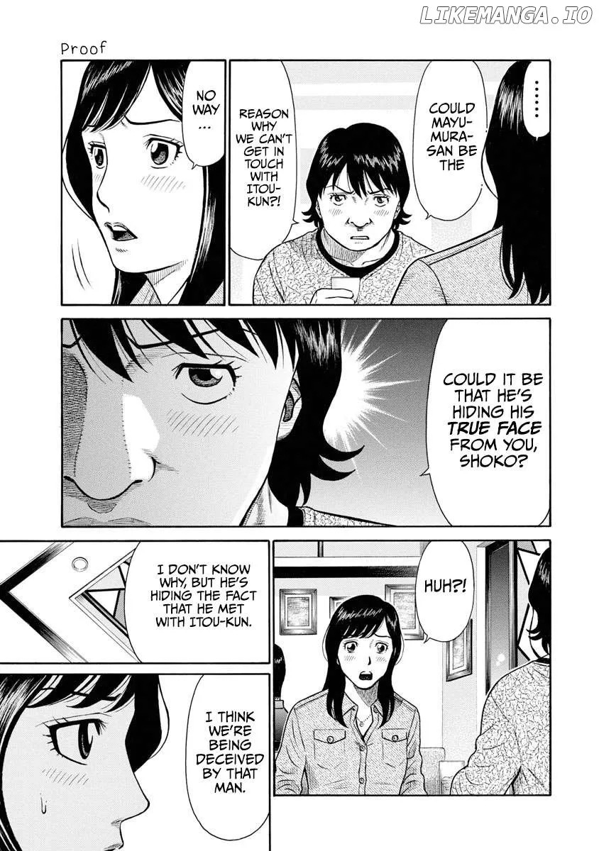 Neighbor X Chapter 6 page 6 - 