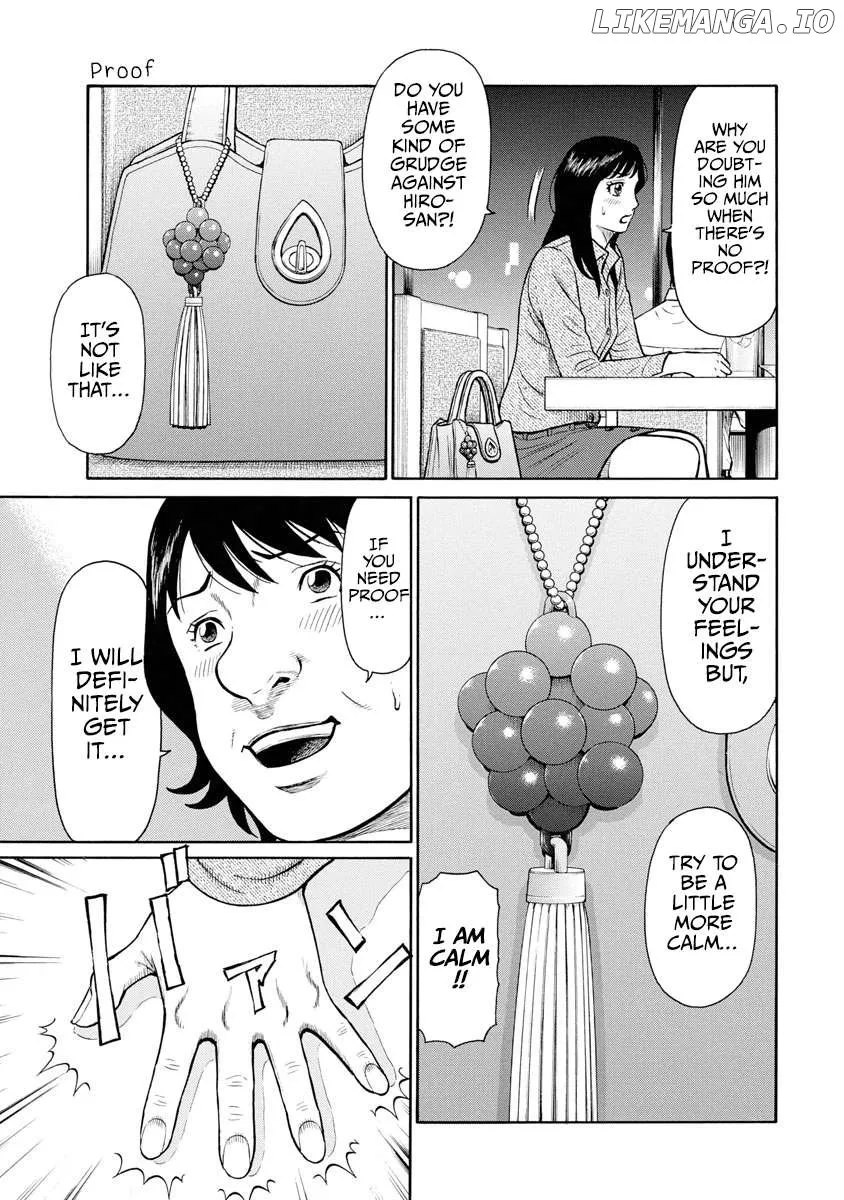 Neighbor X Chapter 6 page 8 - 