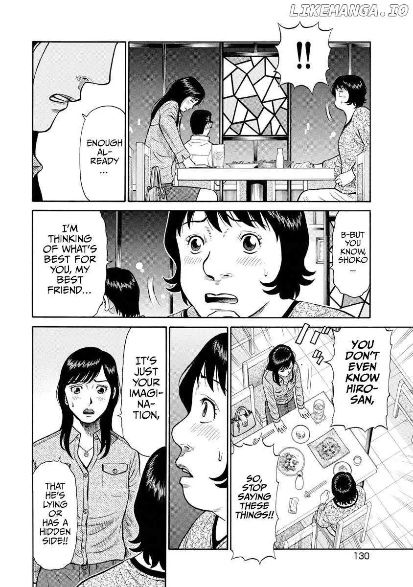 Neighbor X Chapter 6 page 9 - 