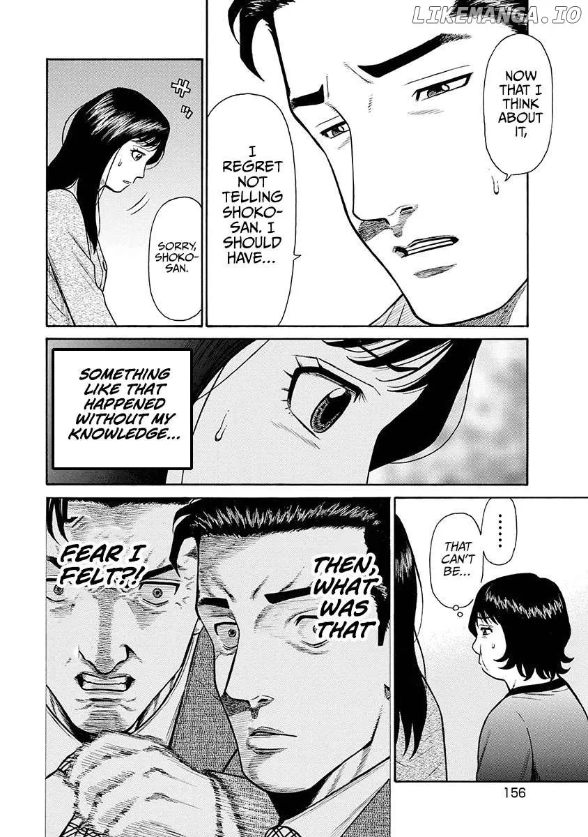 Neighbor X Chapter 7 page 11 - 