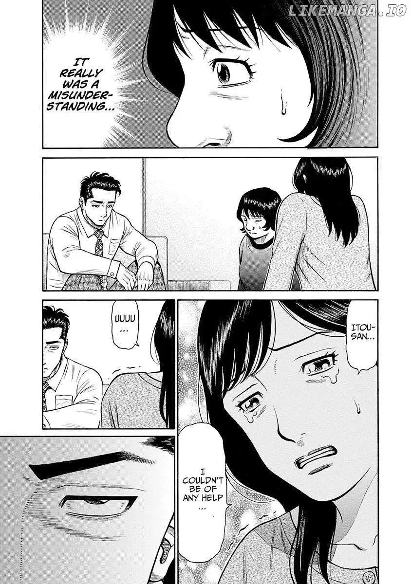 Neighbor X Chapter 7 page 12 - 