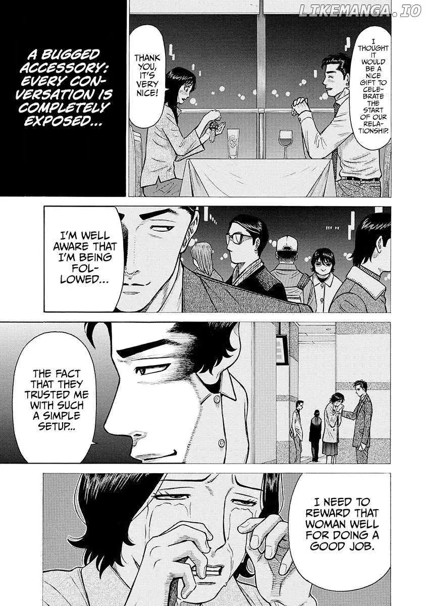 Neighbor X Chapter 7 page 16 - 