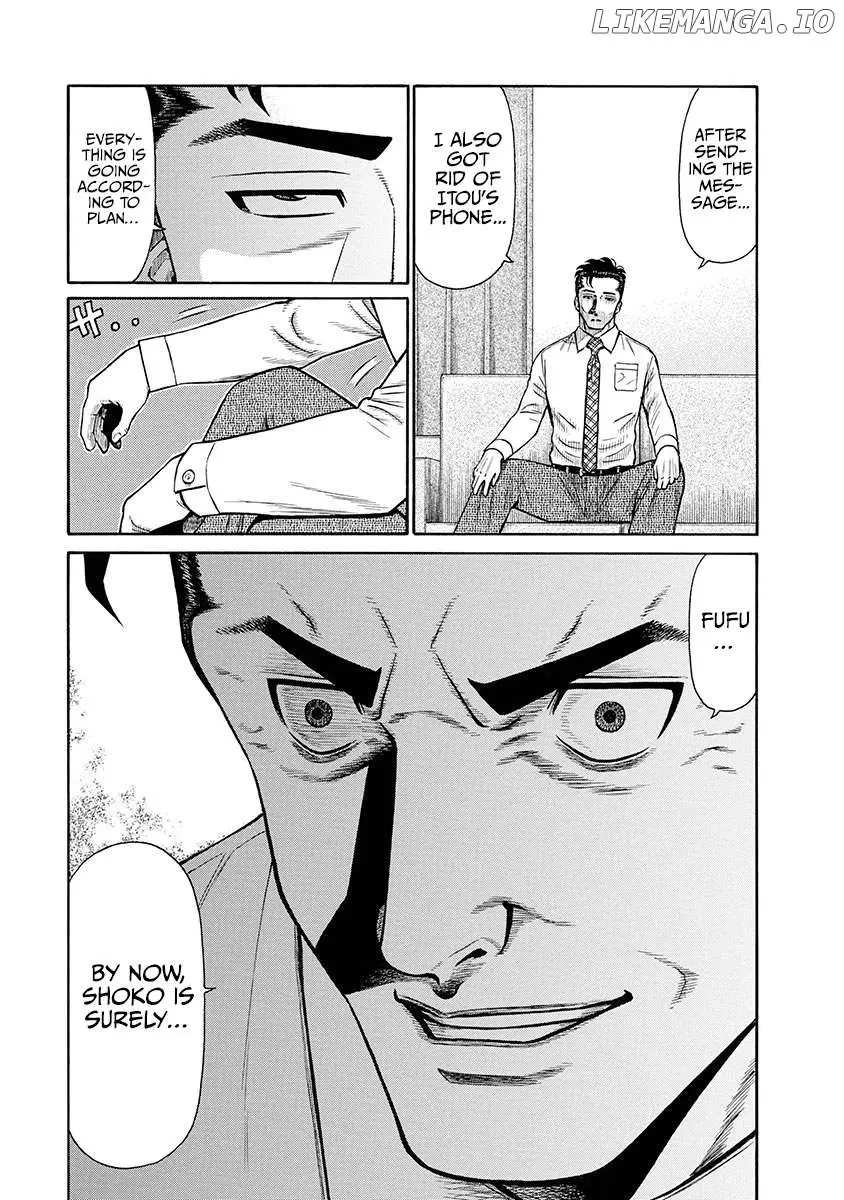 Neighbor X Chapter 7 page 17 - 
