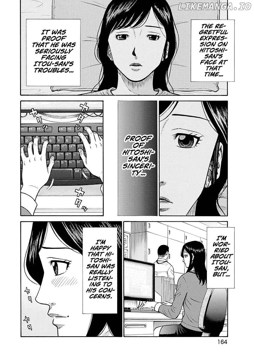 Neighbor X Chapter 7 page 19 - 