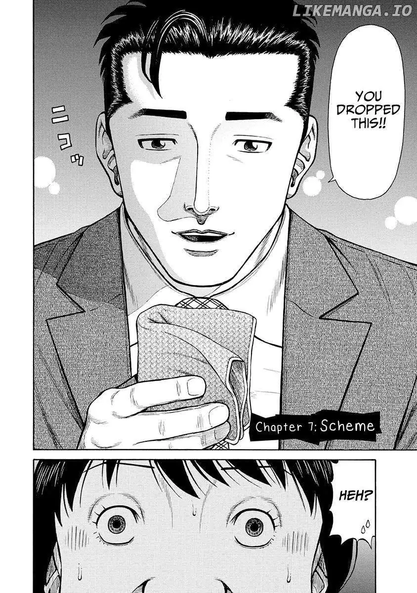 Neighbor X Chapter 7 page 3 - 