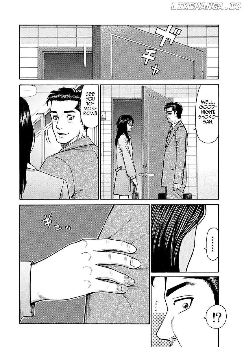 Neighbor X Chapter 7 page 21 - 