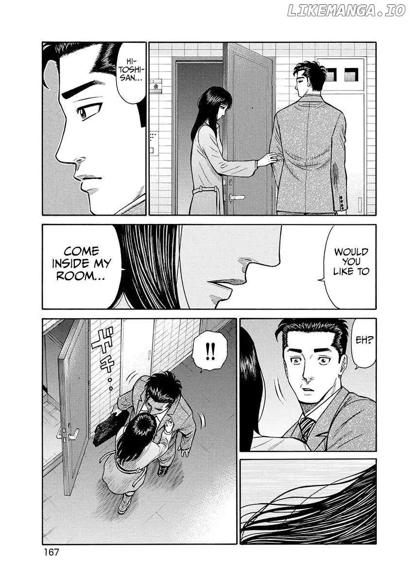 Neighbor X Chapter 7 page 22 - 