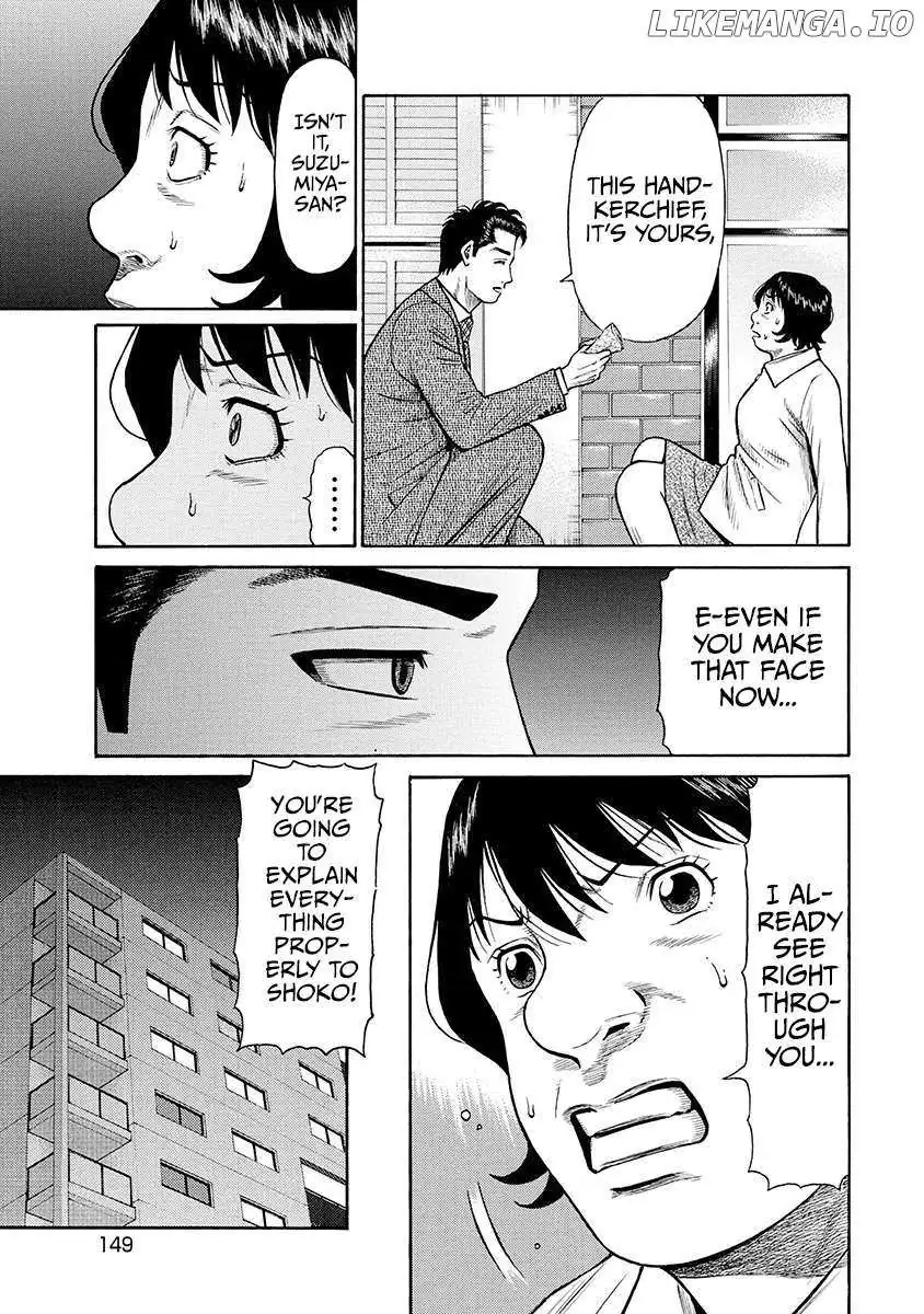 Neighbor X Chapter 7 page 4 - 