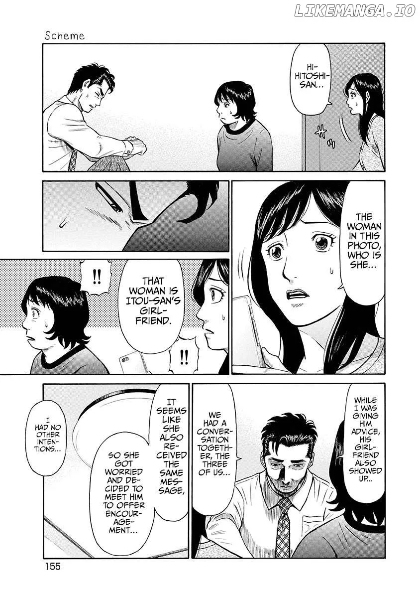 Neighbor X Chapter 7 page 10 - 