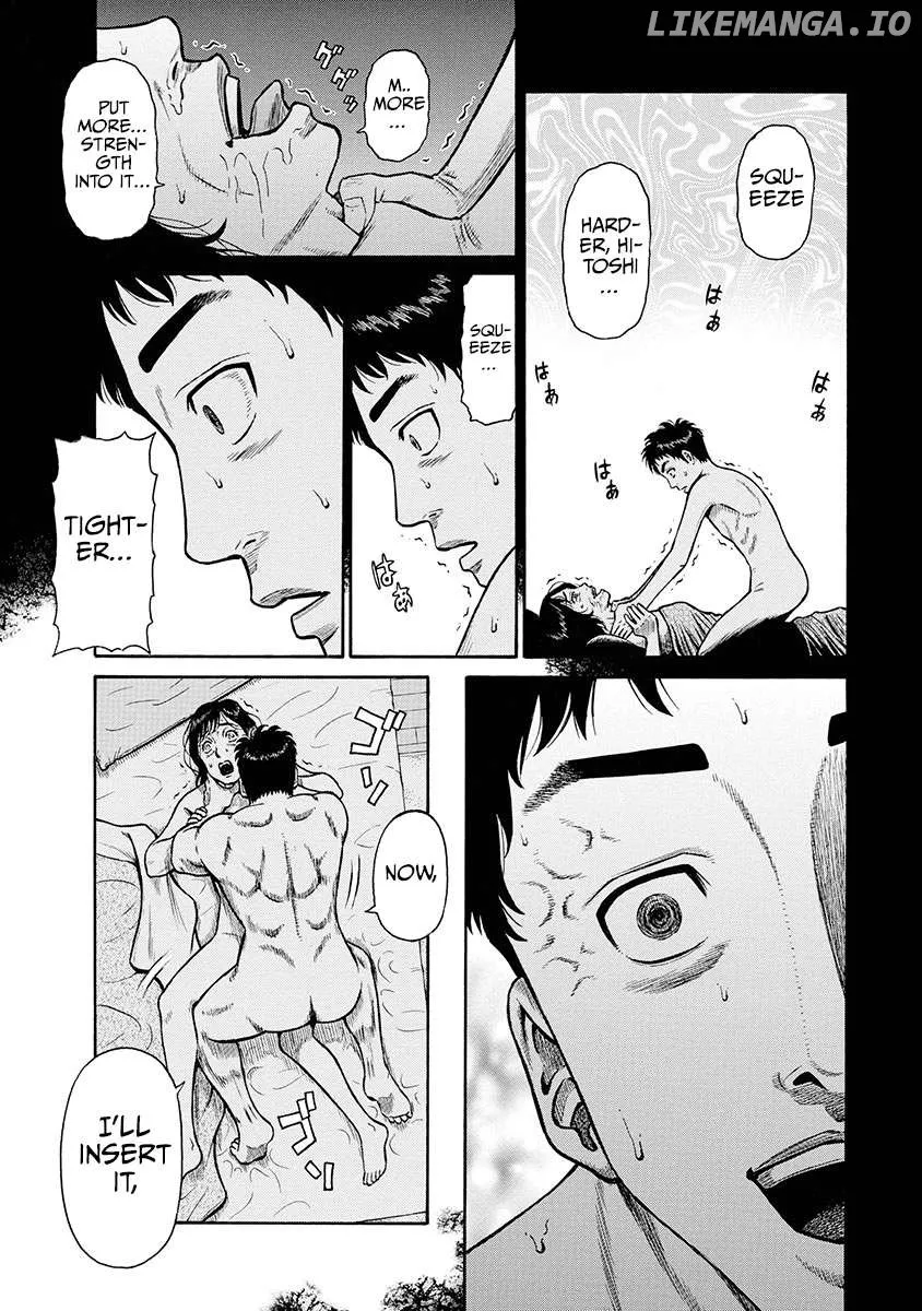 Neighbor X Chapter 8 page 16 - 