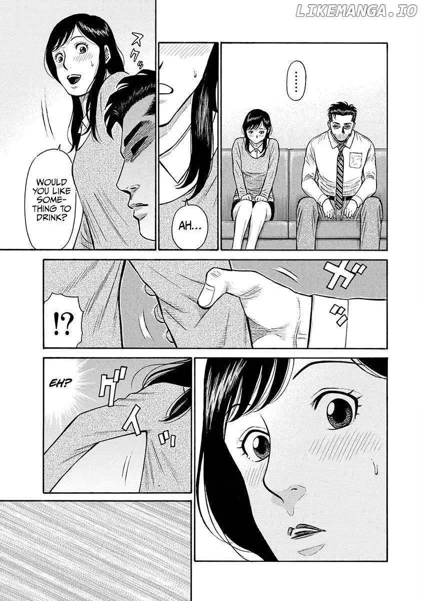 Neighbor X Chapter 8 page 4 - 