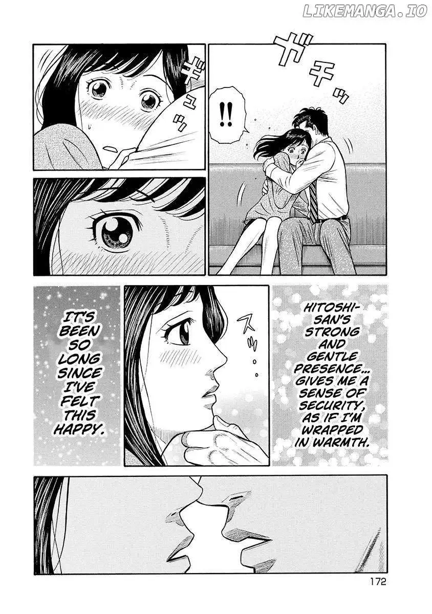 Neighbor X Chapter 8 page 5 - 