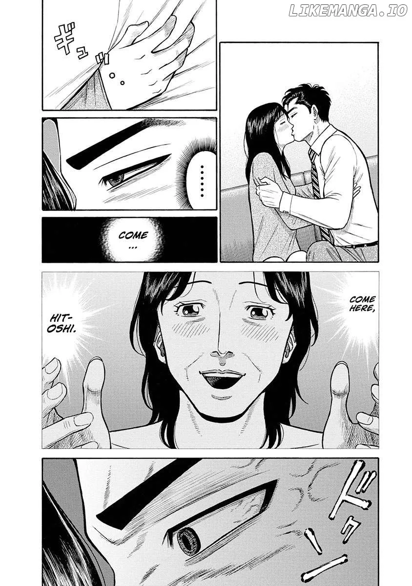 Neighbor X Chapter 8 page 6 - 