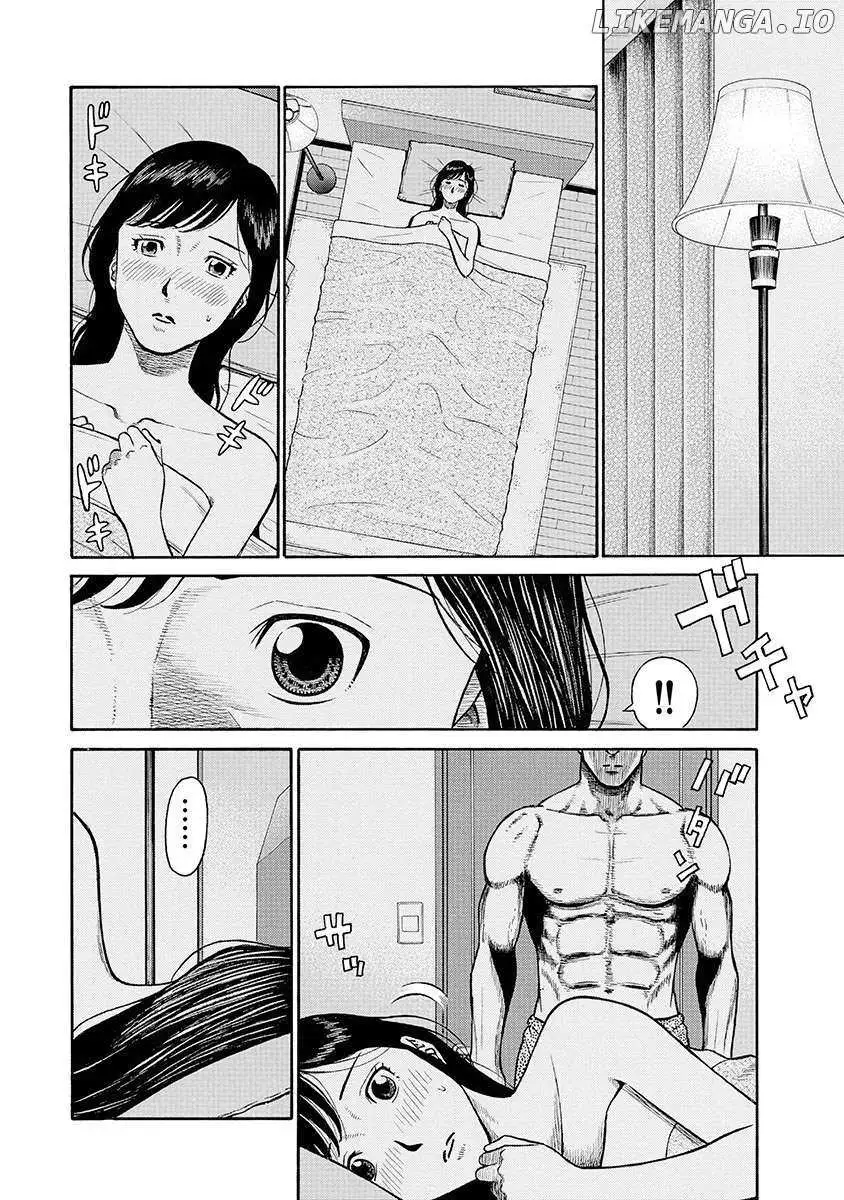 Neighbor X Chapter 8 page 9 - 
