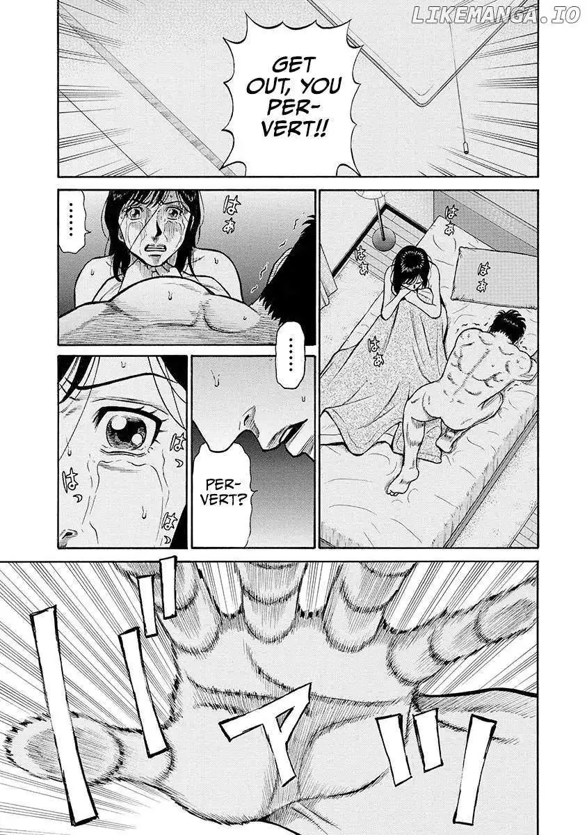 Neighbor X Chapter 9 page 2 - 