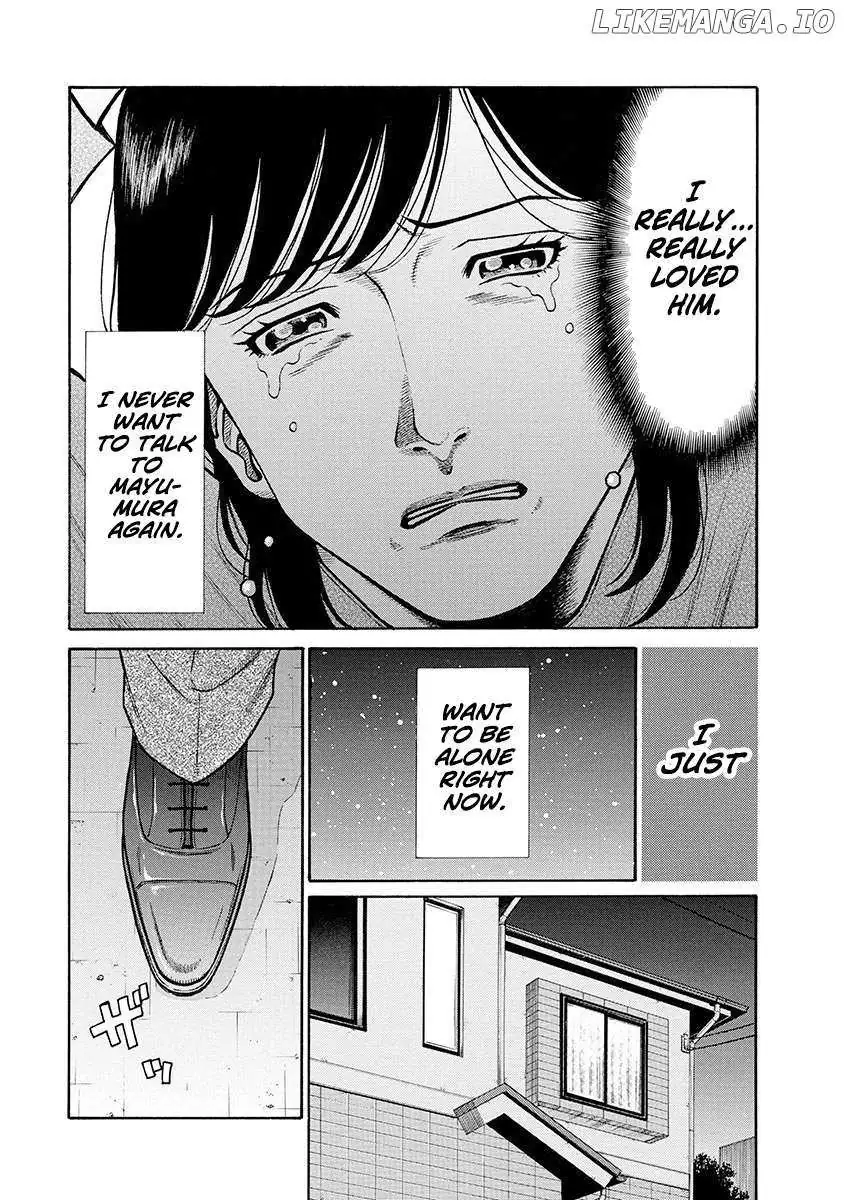 Neighbor X Chapter 9 page 12 - 