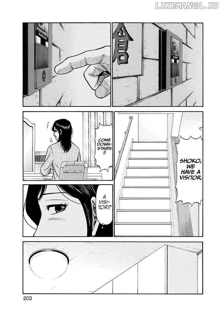 Neighbor X Chapter 9 page 13 - 