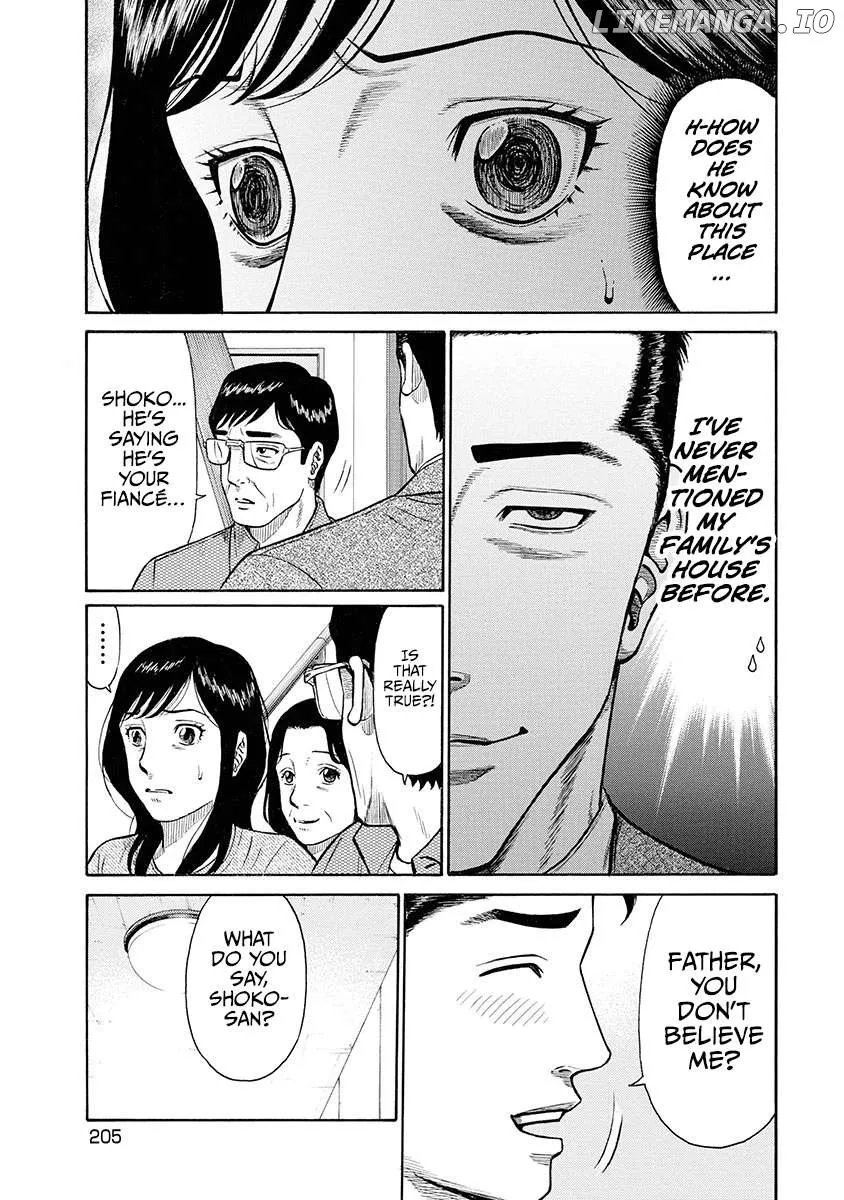 Neighbor X Chapter 9 page 15 - 