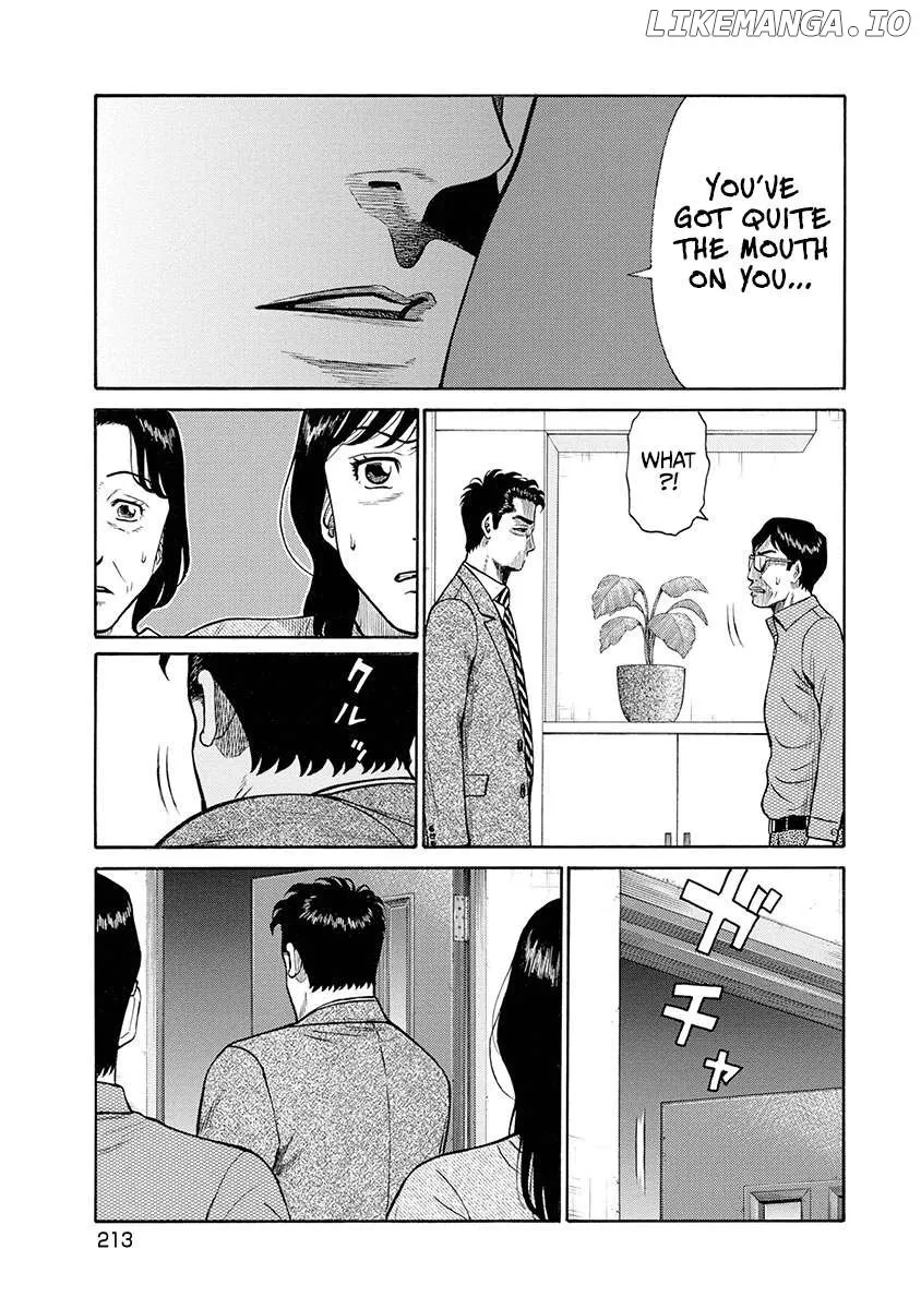 Neighbor X Chapter 9 page 22 - 