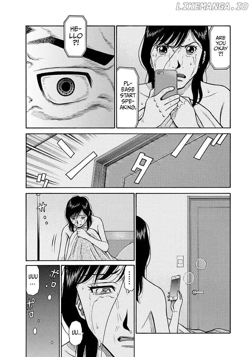 Neighbor X Chapter 9 page 7 - 