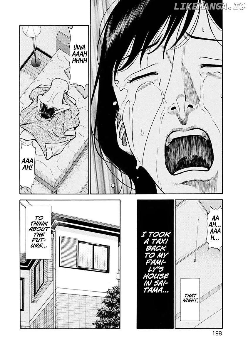 Neighbor X Chapter 9 page 8 - 