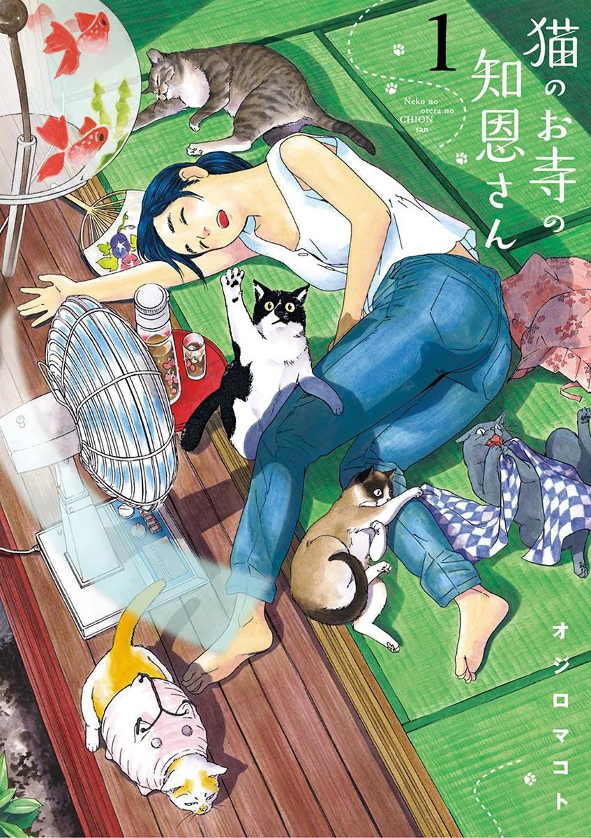 Neko no Otera no Chion-san Chapter 1 page 1 - 
