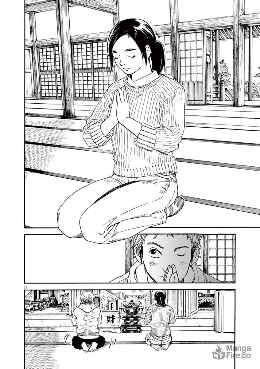Neko no Otera no Chion-san Chapter 1 page 15 - 