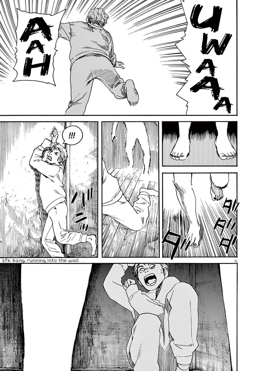 Neko no Otera no Chion-san Chapter 1 page 32 - 