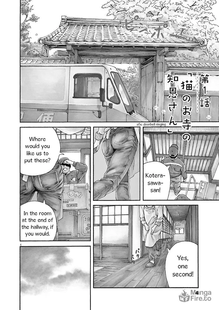 Neko no Otera no Chion-san Chapter 1 page 5 - 