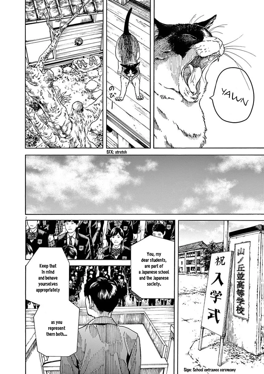 Neko no Otera no Chion-san Chapter 11 page 2 - 