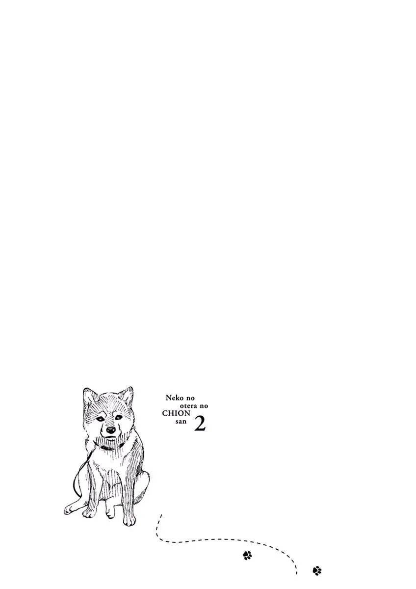 Neko no Otera no Chion-san Chapter 11 page 19 - 