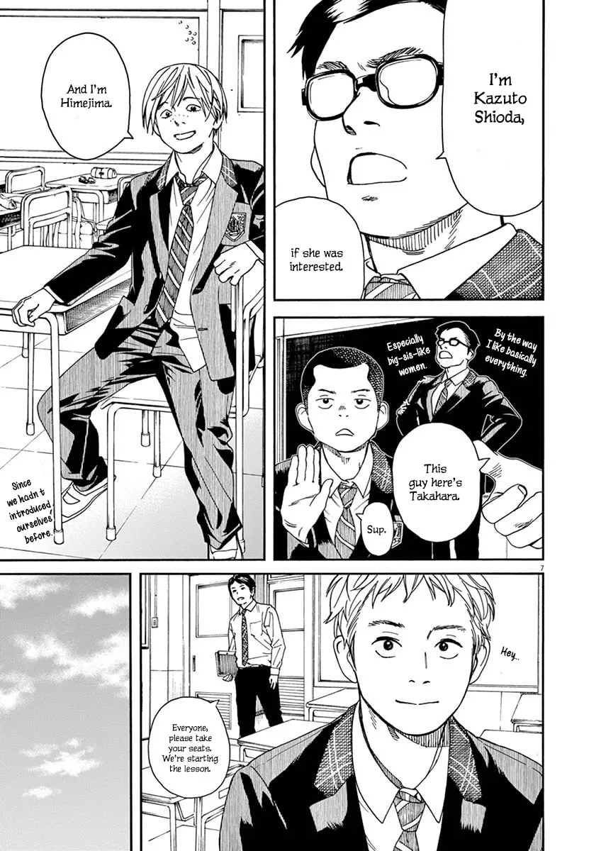 Neko no Otera no Chion-san Chapter 11 page 7 - 